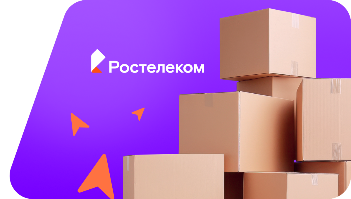 Переезд в новую квартирув посёлок Лайский Док (Архангельская область)